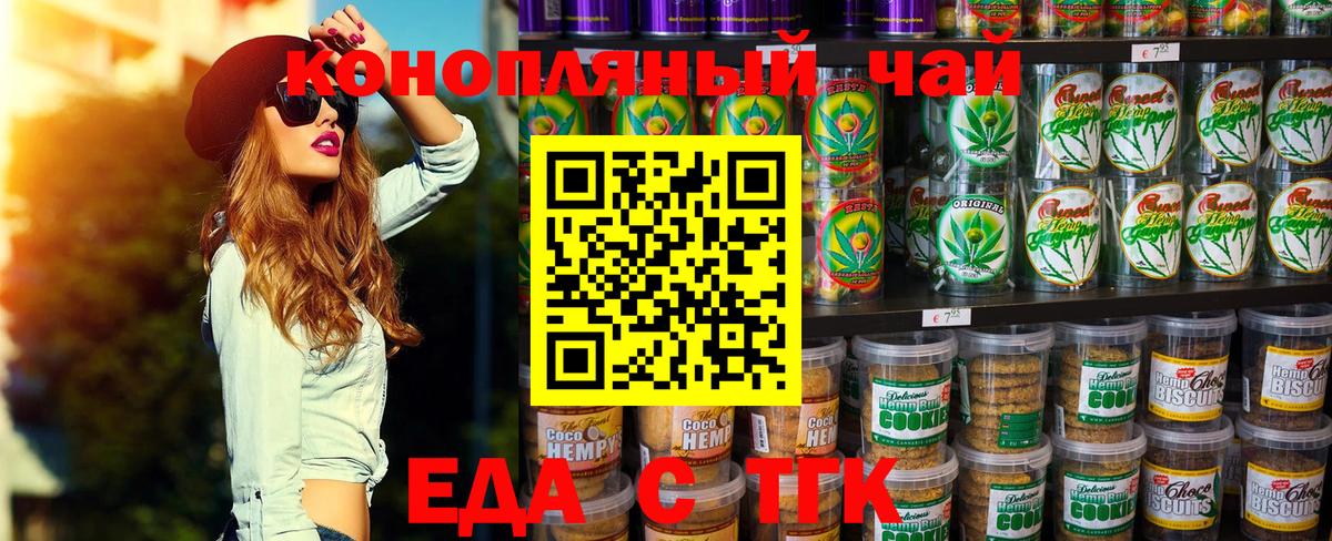 Canna-Cookies марихуана  Вход с VPN  Ликино-Дулёво 