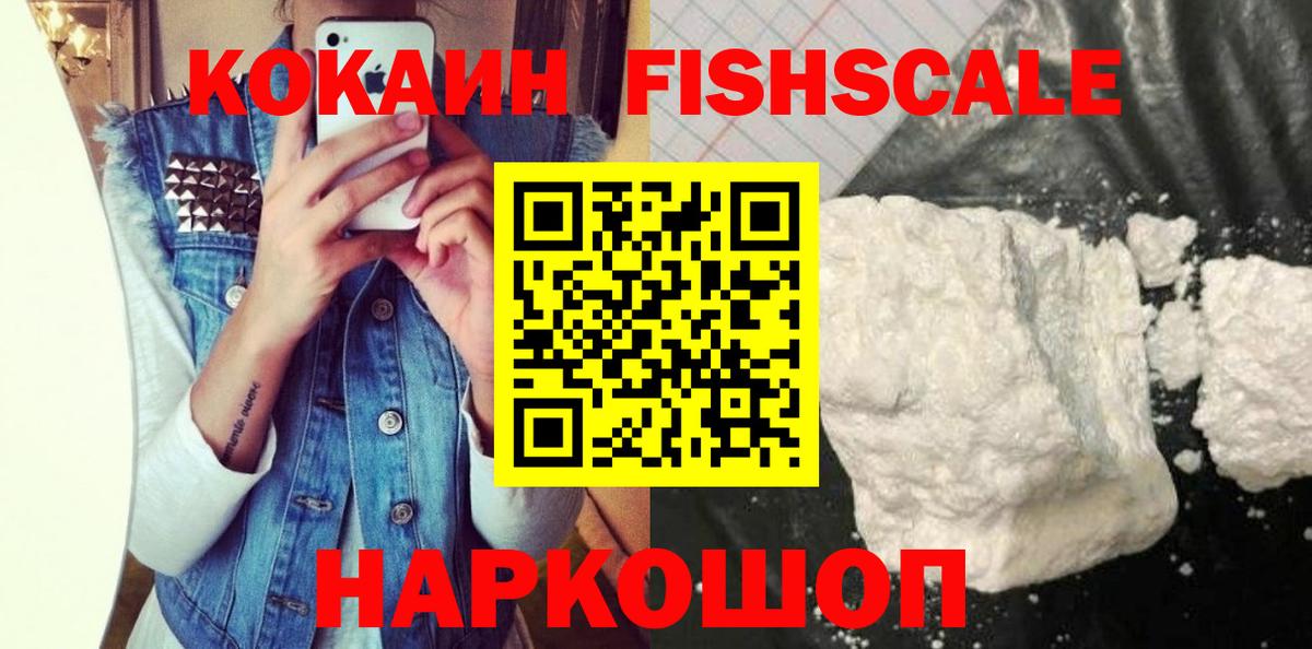 КОКАИН 98% Ликино-Дулёво