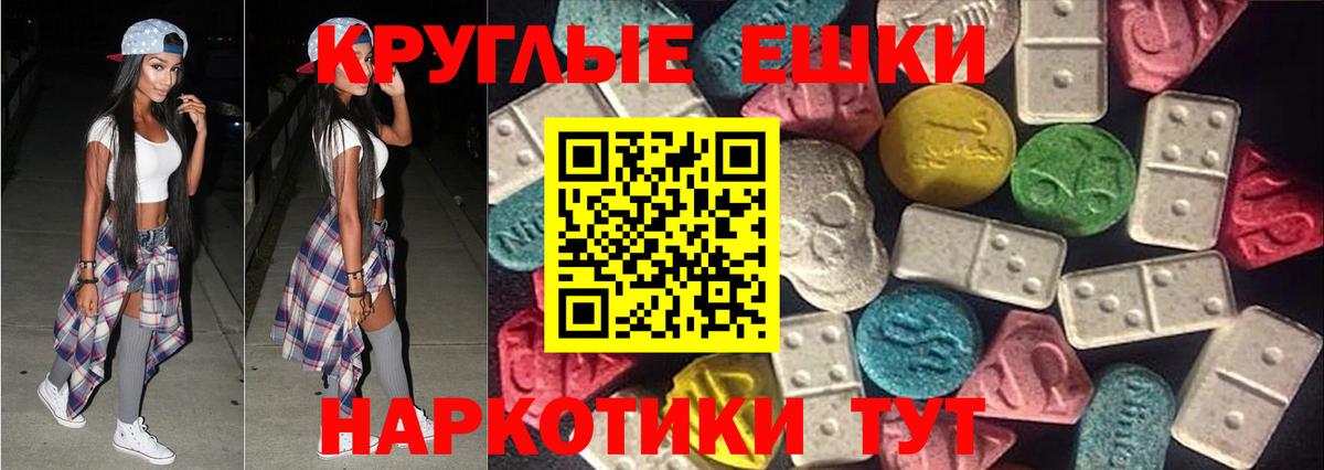 Ecstasy Дубай  Вход с VPN  Ликино-Дулёво 