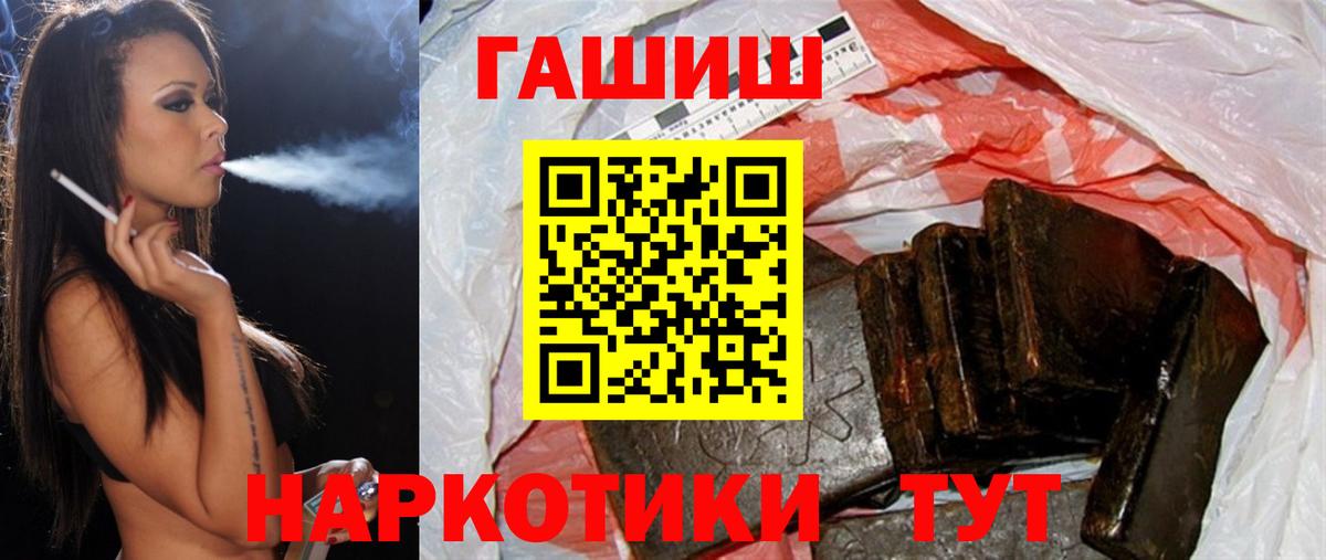 Бошки Шишки Ликино-Дулёво