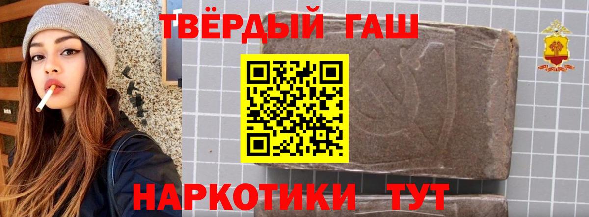 ГАШИШ  ГАШ hashish  Вход с VPN  ГАШ индика сатива  Ликино-Дулёво 