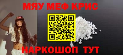 крисы Заволжье
