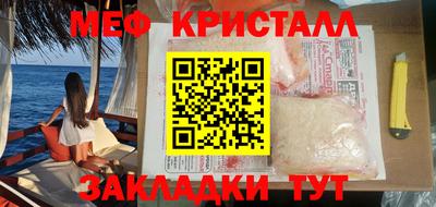 альфа пвп VHQ Заводоуковск