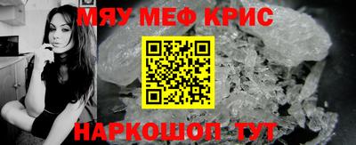 альфа пвп VHQ Заводоуковск