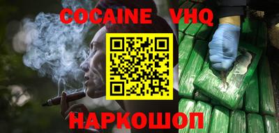 крисы Заволжье