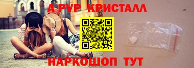 альфа пвп VHQ Заводоуковск