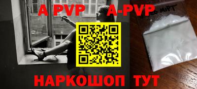 альфа пвп VHQ Заводоуковск