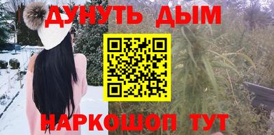 альфа пвп VHQ Заводоуковск