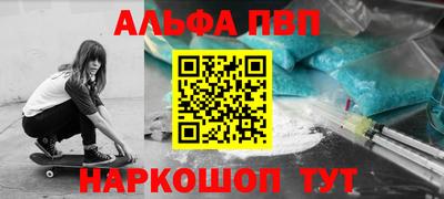 Альфа ПВП Жуковский