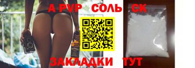 Альфа ПВП Жуковский