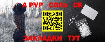 Альфа ПВП Жуковский