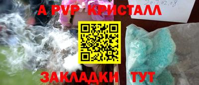 крисы Заволжье