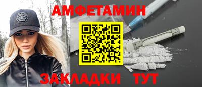 Альфа ПВП Жуковский