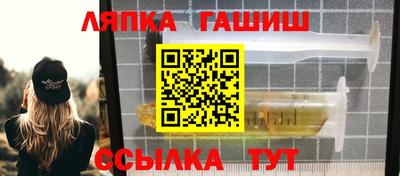 альфа пвп VHQ Заводоуковск