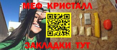 крисы Заволжье
