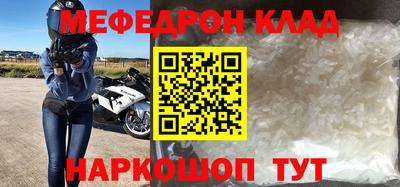 альфа пвп VHQ Заводоуковск