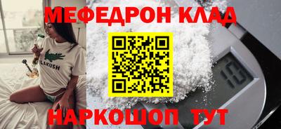 крисы Заволжье