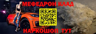 крисы Заволжье