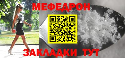 крисы Заволжье