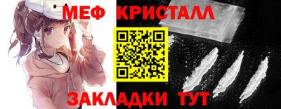 альфа пвп VHQ Заводоуковск