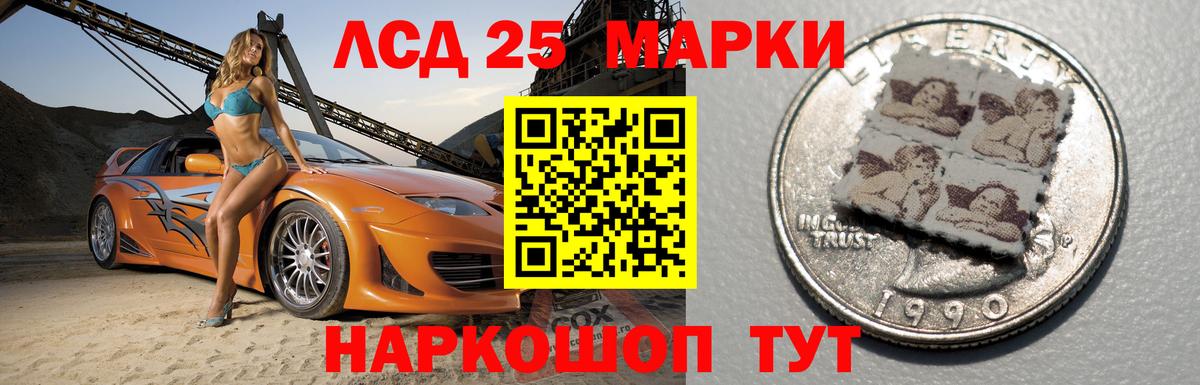 Ликино-Дулёво  Конопля  Вход с VPN  КОКАИН  ГАШИШ  Меф кристаллы 