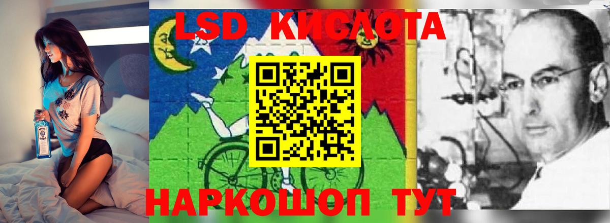 Ликино-Дулёво  LSD-25 экстази ecstasy  Вход с VPN 