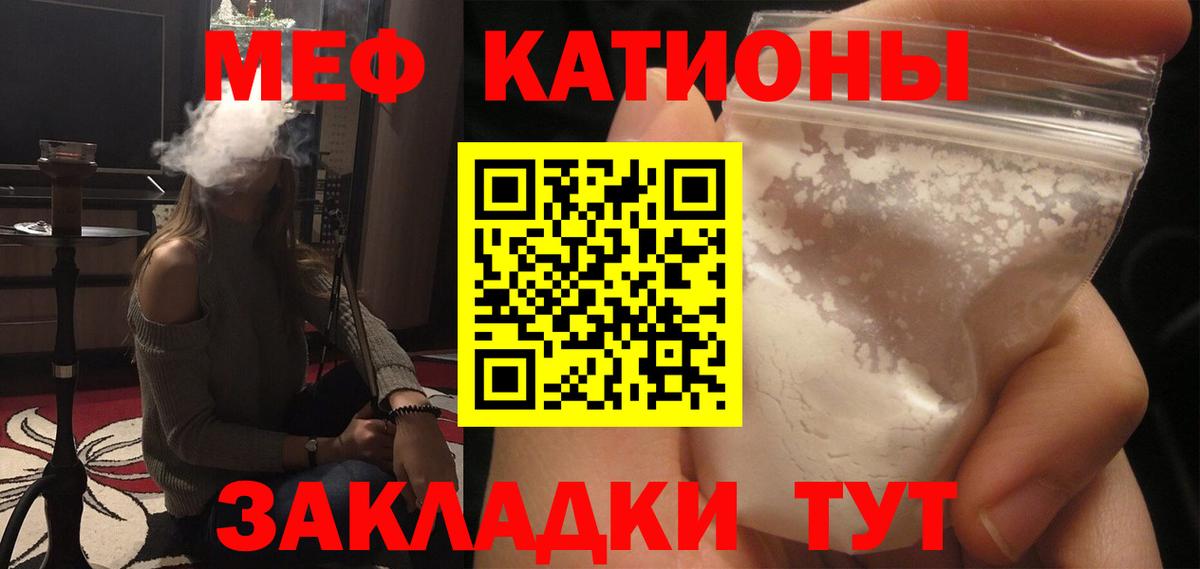 МЕФ мука Ликино-Дулёво