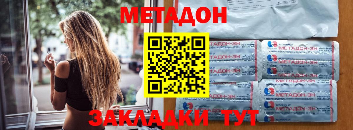 hydra зеркало  Вход с VPN  Ликино-Дулёво  Метадон мёд 