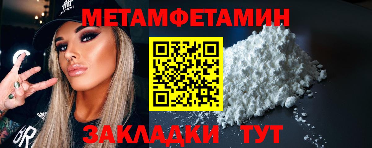 МЕТАМФЕТАМИН витя  Вход с VPN  Ликино-Дулёво 