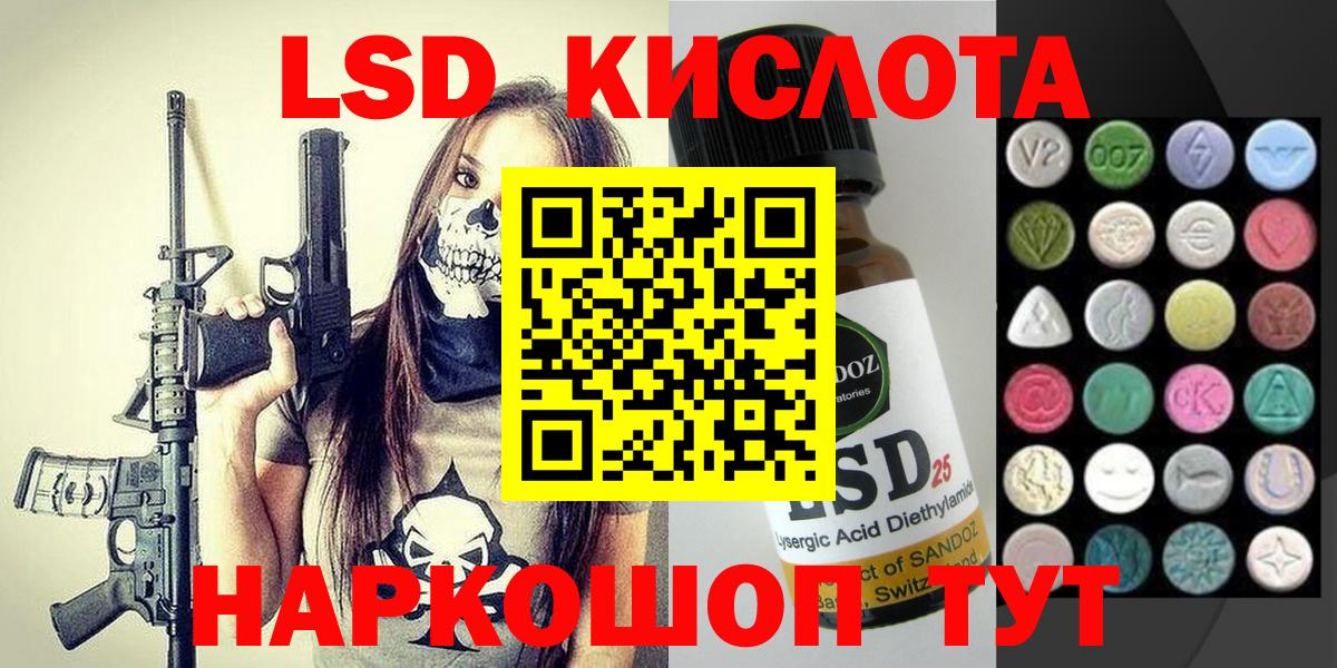 Наркотические марки  Марки N-bome 1500мкг  Ликино-Дулёво  Вход с VPN  Марки N-bome 1500мкг 