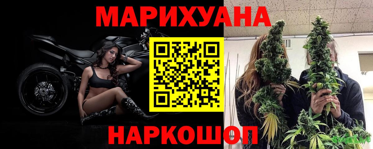 Канабис ГИДРОПОН Ликино-Дулёво
