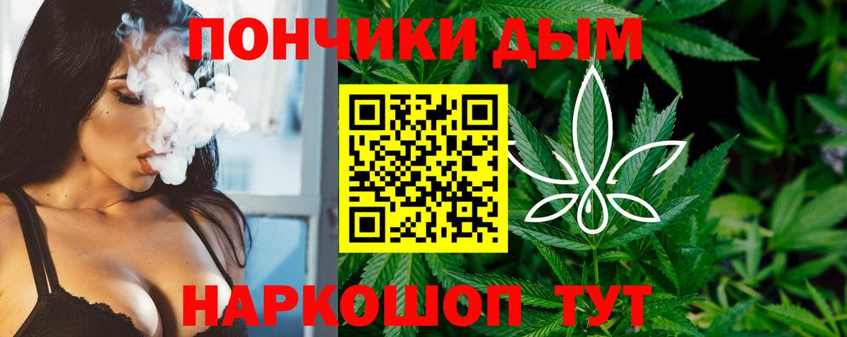 Каннабис SATIVA & INDICA  Бошки Шишки план  Ликино-Дулёво  Вход с VPN  Шишки марихуана Bruce Banner 